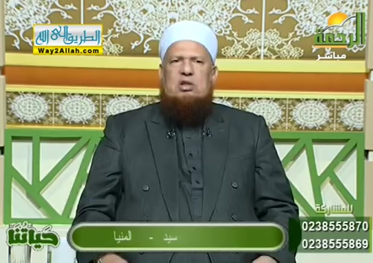 حياتنا ( 14/3/2019 )