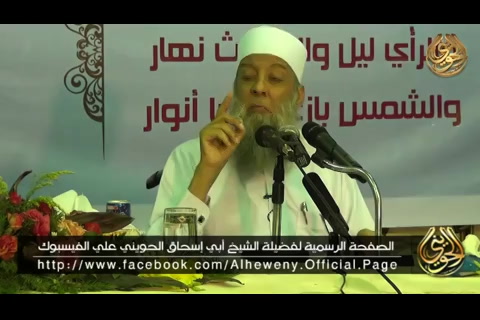   حق النبي على أمته .. 