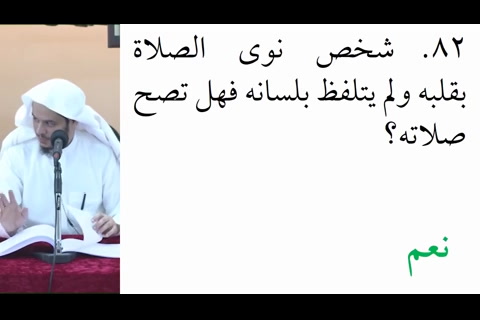   (تمارين الأمور بمقاصدها)مقرر القواعد الفقهية - مقسم - التأهيل الفقهي