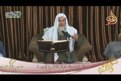 الحديث(6789) 