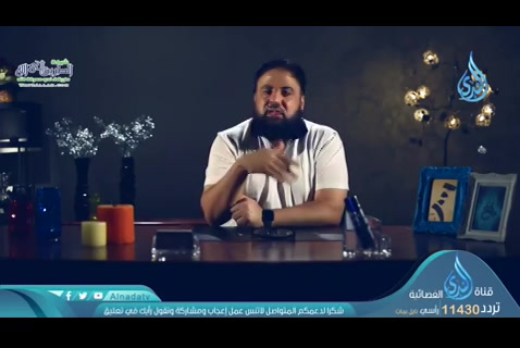 الحلقة العاشرة - حجاب الناس - تابوه
