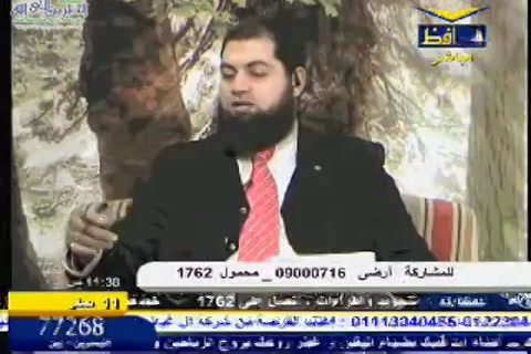 وصف النار 8 - رحلة الدار الآخرة