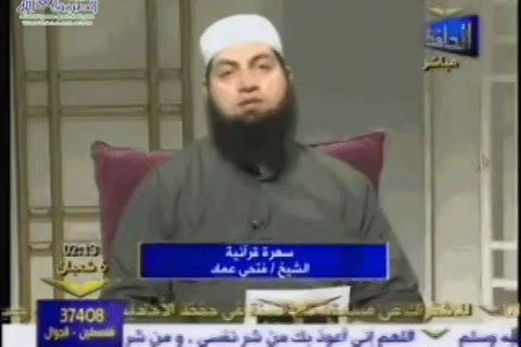 علامات واشراط الساعة الكبرى3- رحلة الى الدار الاخرة