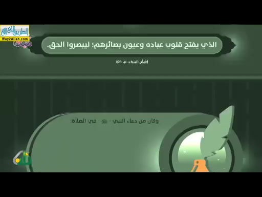 المحاضرة التاسعه عشر - التمييز ( 25/3/2019 ) اللغه العربيه_الدورة الثالثة