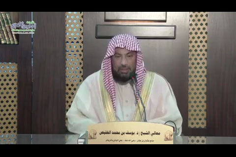 المجلس التاسع (15/5/1438) شرح رسالة العبودية لشيخ الإسلام ٱبن تيمية