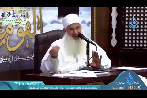 علم الإيمان - القَومَةُ لله ( دورة الاستعداد لرمضان 1440 هجريًا)