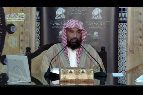 المجلس 49 باب كلام الله يوم القيامة مع الانبياء (شرح كتاب التوحيد)