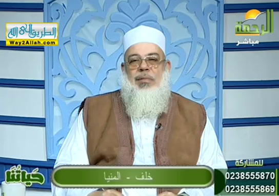 حياتنا ( 14/4/2019 )