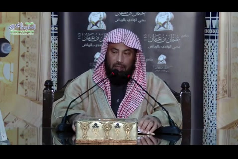 المجلس 52 كتاب الزكاة  (شرح كتاب المقنع)