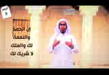 يوم 8 يوم الترويه 