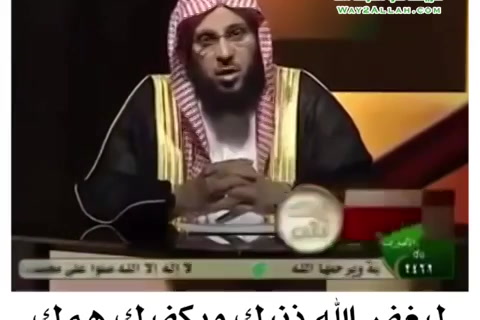  اذا اردت ان تكفى همك ويغفر ذنبك - أعمال يسيرة وأجور عظيمة