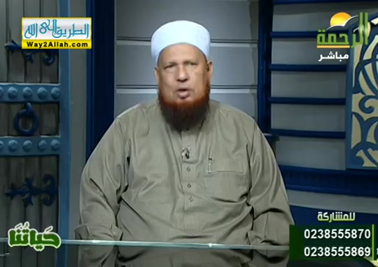 حياتنا ( 24/4/2019 )