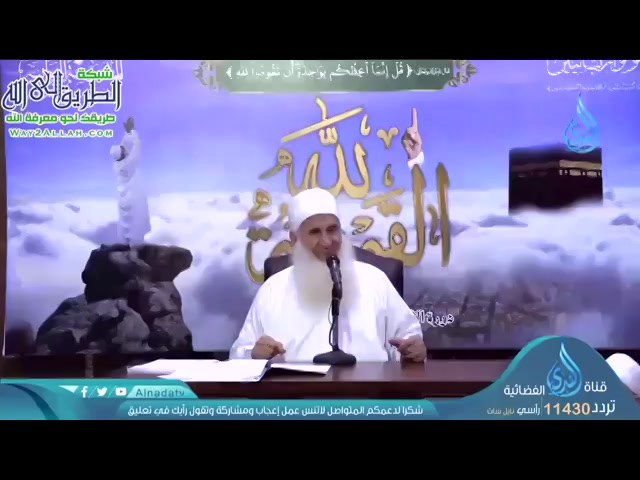 فقه المعاملة مع الخلق -  القَومَةُ لله ( دورة الاستعداد لرمضان 1440 هجريًا)