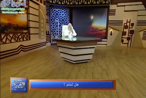 ( 5)    الالحاد اسباب وعلاج  هل تعلم ؟  -الإلحاد الأسباب والعلاج
