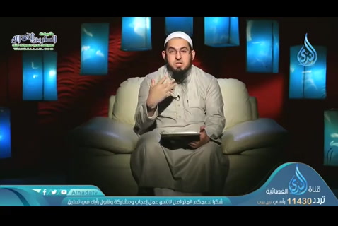 الحلقة الخامسة: مع الله (الإيمان حياة)
