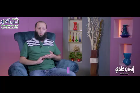 (2) إنك تكون بعيد عن أكثر واحد المفروض تكون قريب منه (إنسان عادي)