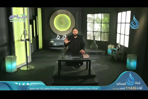 ح9 عفو وارف (14/5/2019) مسكين 