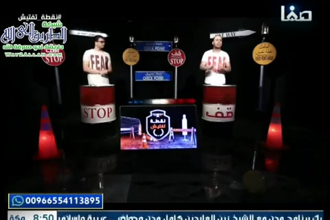 الحلقة (2) هل يمكن أن تكون مسلم علماني؟ - نقطة تفتيش - 1440هـ