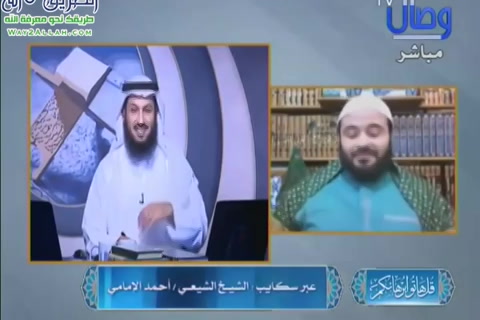 تفضيل المشاهد على المساجد عند مراجع الإمامية ج2 - قل هاتوا برهانكم 1440 هـ