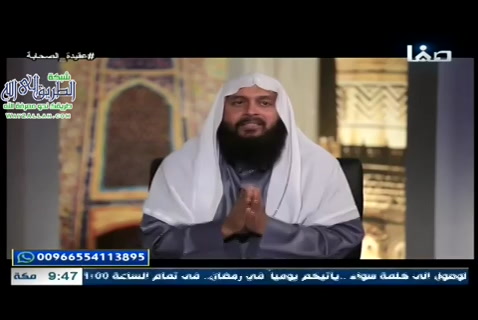 الحلقة (1) النجاة من افتراق الأمة - عقيدة الصحابة 1440هـ