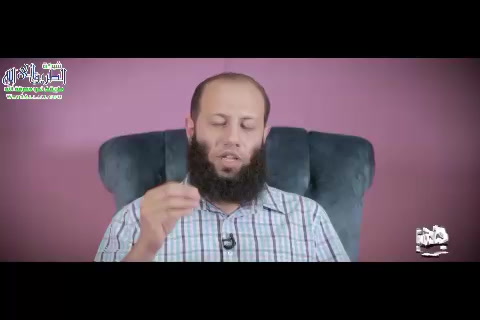 (13) لا يشقى بهم جليسهم (إنسان عادي)