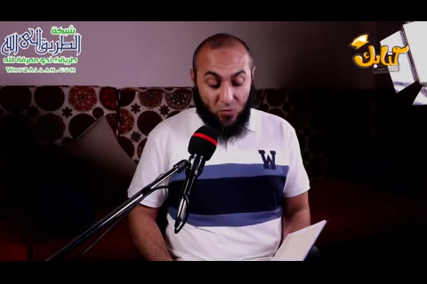   هل عبادتك لله مشروطة ؟ كتابك