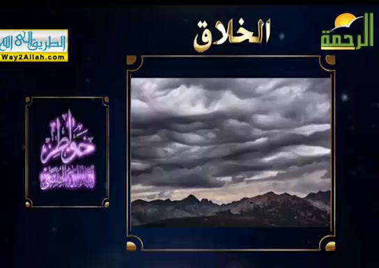 الخلاق ( 18/5/2019 ) خواطر اسماء الله الحسنى