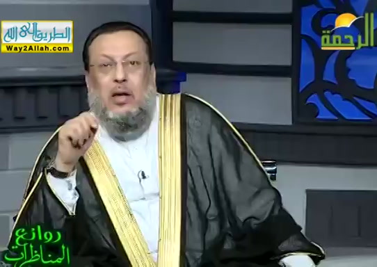 مناظرة سالم بن عبدالله بن عمر والحجاج ( 17/5/2019 ) روائع المناظرات