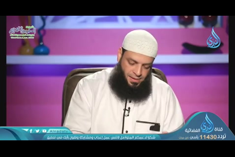 ( 17)   أكرم أهلها -  كن رجلا 