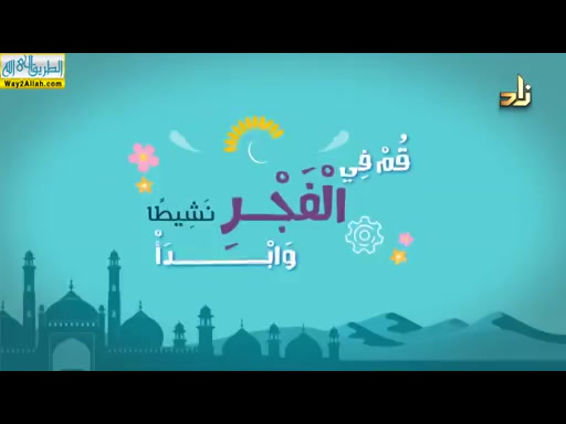 مخارج الحروف- الدرس الخامس عشر ( 20/5/2019 ) حق التلاوة