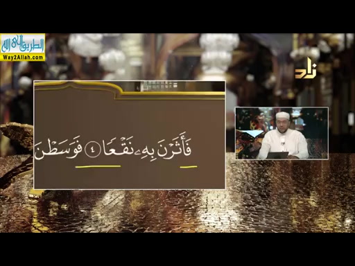 صفات الحروف- الدرس السادس عشر ( 21/5/2019 ) حق التلاوة