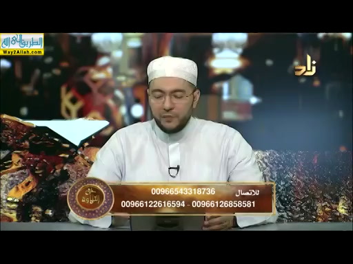 احكام المتماثلين والمتجانسين والمتقاربين2 - الدرس السابع عشر ( 22/5/2019 ) حق التلاوة