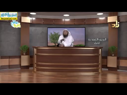 حقيقة الاسباب والموقف الشرعى منها ( 17/5/2019 ) التربيه العقيديه