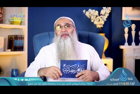 الحلقة التاسعة عشر-تعدى الرافضه الفاطميين  (399هـ ) وقائع رمضانيه 