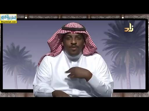 عابد الحرمين ( 16/5/2019 ) وكانوا لنا عابدين