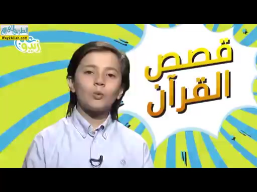 قصة صاحب الجنتين ( 3/6/2019 ) مسابقة قصص القران