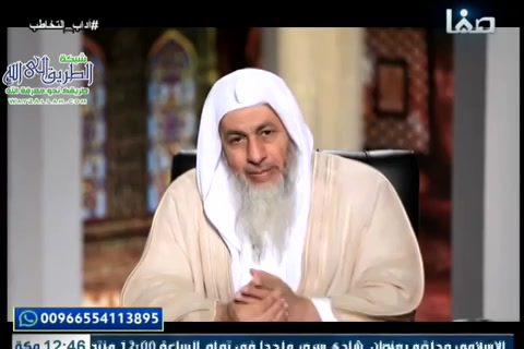 ( 30)  قولوا للناس حسنى -  آداب التخاطب  