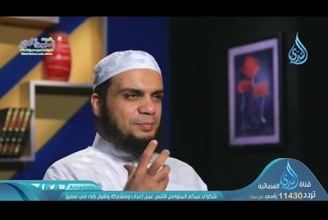 رصيد الايمان (يوم مع النبى ) حلقه 23