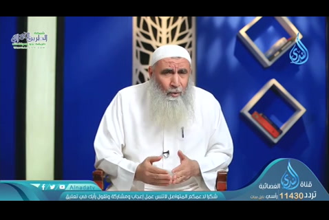 الحلق التاسعة والعشرون-الأسباب الظاهرة ( مع القائمين )