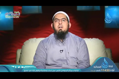 الحلقة التاسعة والعشرون- المؤمن الطيب(الإيمان حياة)