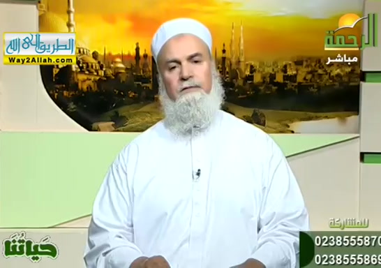 حياتنا ( 1/6/2019 ) 