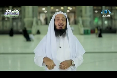 قصة الأذان (شعيرة الإسلام والمسلمين) - في رحاب الحرم - 1440هـ