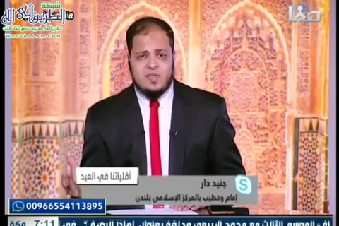 العيد في بريطانيا (أقاليتنا في العيد)
