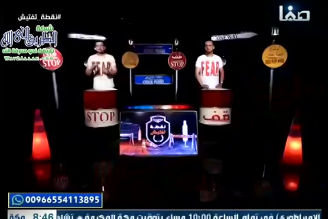 12- مكانة السنة في التشريع (نقطة تفتيش)