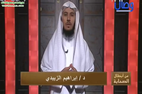 3- سلمان الفارسي ج2 (من أبطال الصحابة 2)