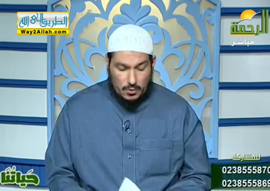 حياتنا ( 9/6/2019 )