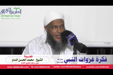 فكرة غزوات النبى صل الله عليه وسلم 