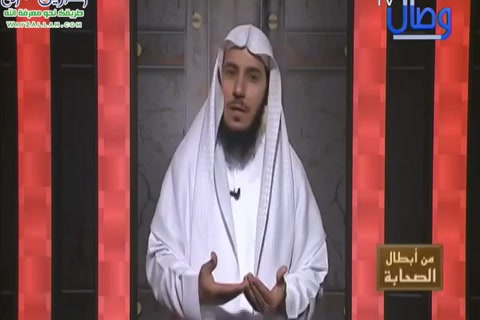 11- أبوعبيدة الجراح 2 -  من أبطال الصحابة ج2
