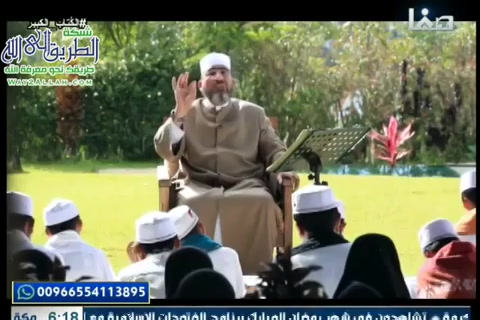 الجزء السادس والعشرون (سورة الأحقاف ) 3 - الكتاب الكبير 3