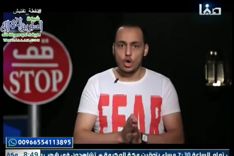 شبهة سن زواج السيدة عائشة رضي الله عنها -نقطة تفتيش
